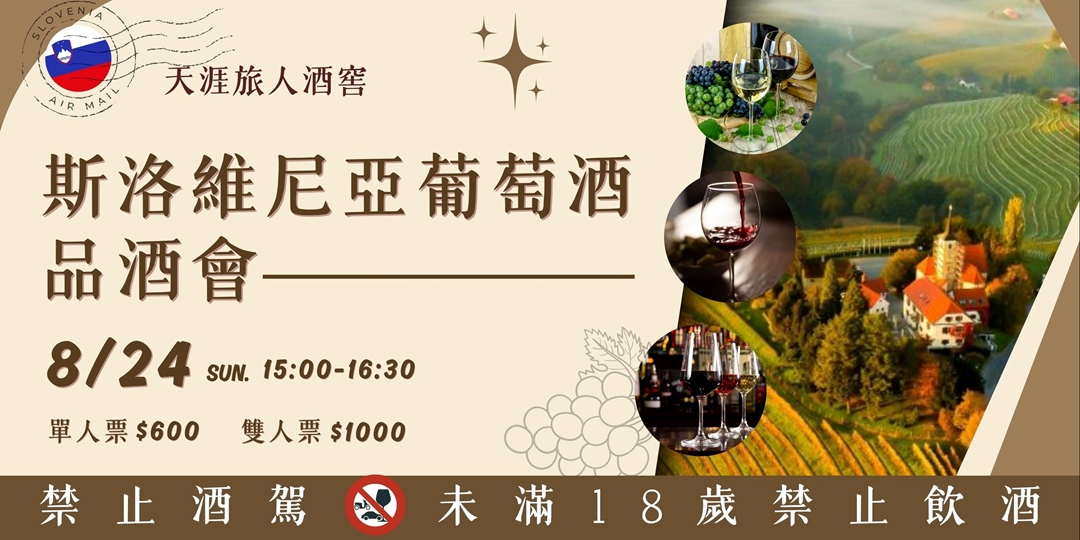 event-banner