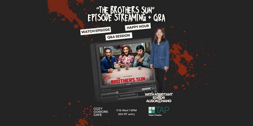 event-banner-The Brothers Sun streaming + Editor Q&A | Happy Hour with TAP Taipei 
