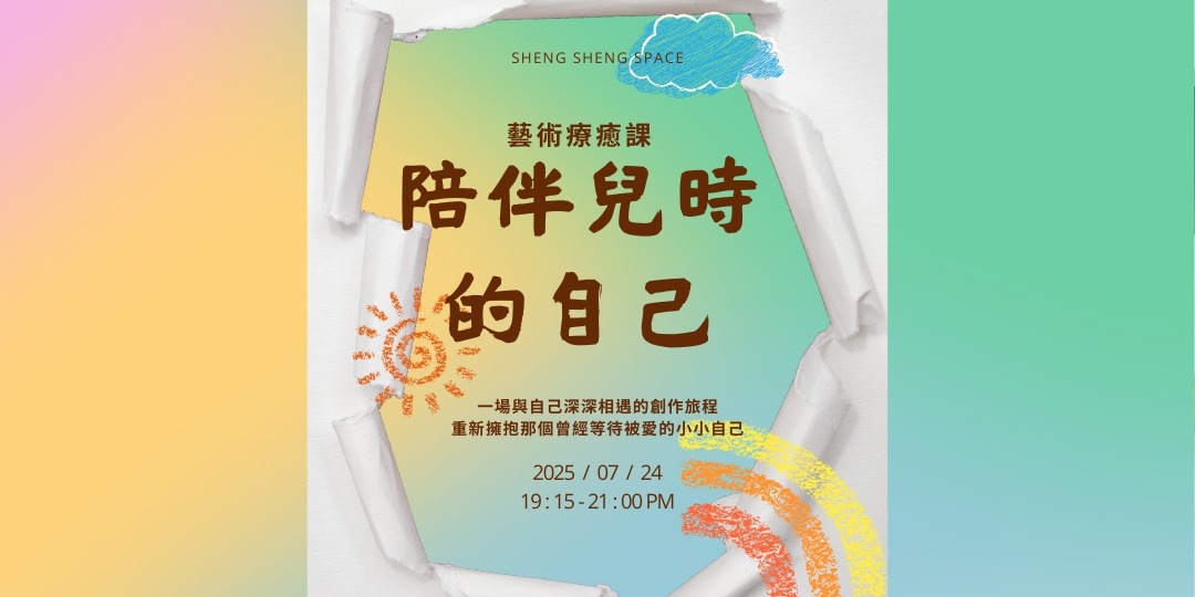 event-banner