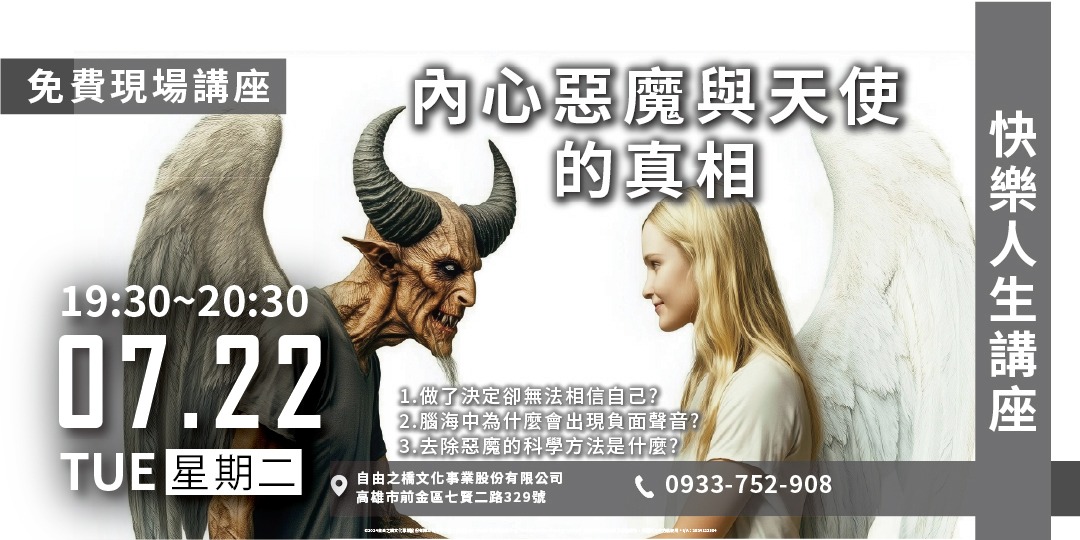 event-banner