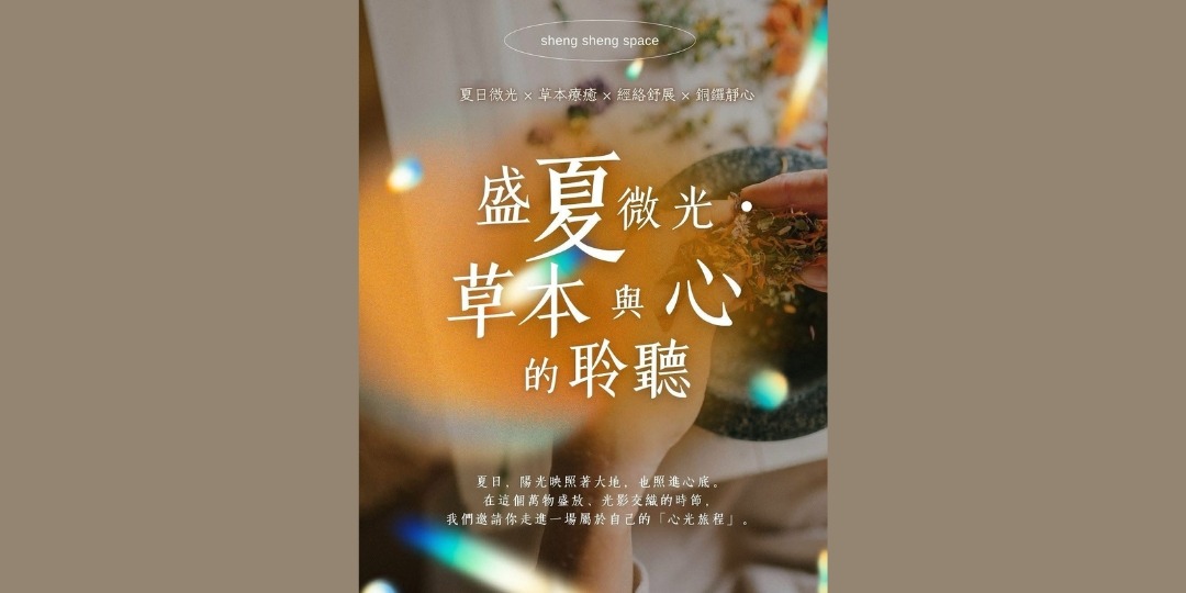 event-banner