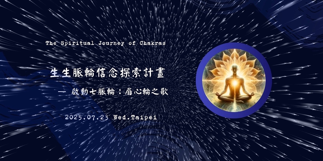 event-banner