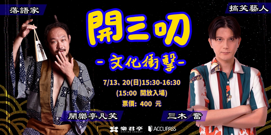 event-banner