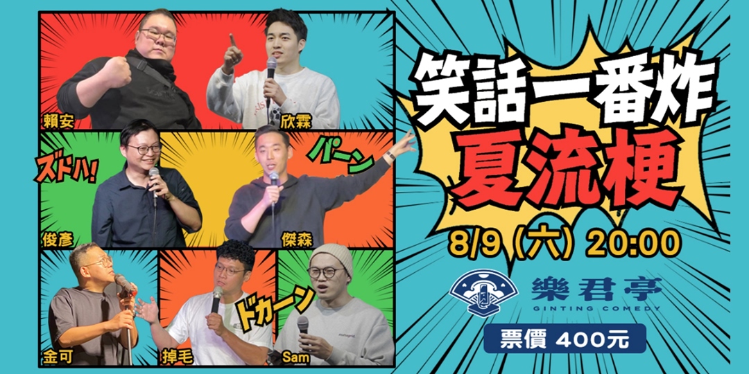 event-banner