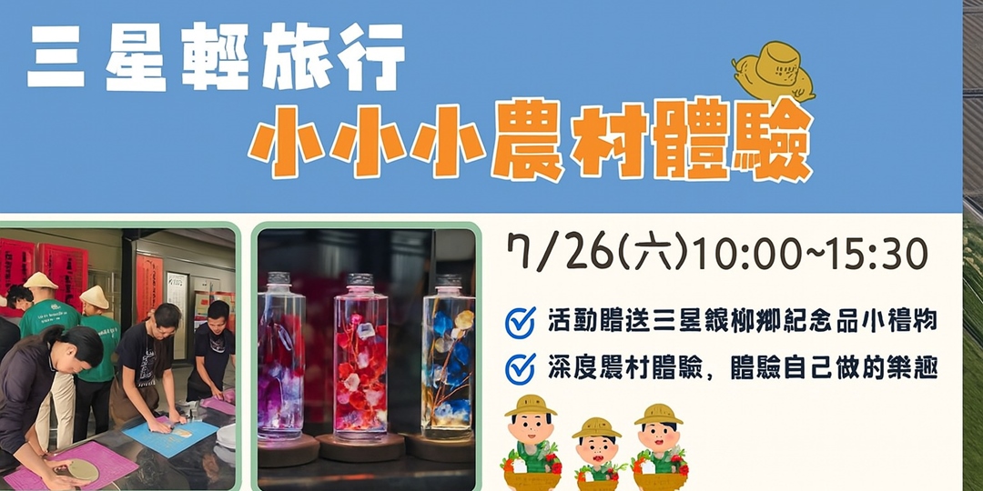 event-banner