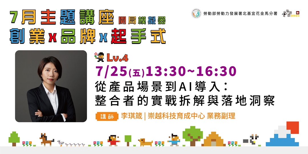 event-banner