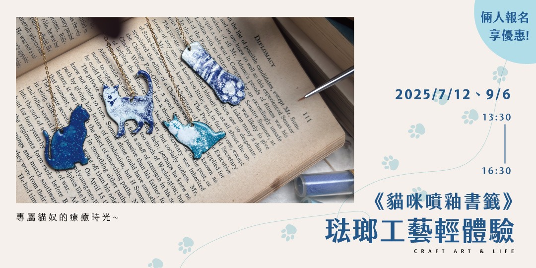 event-banner