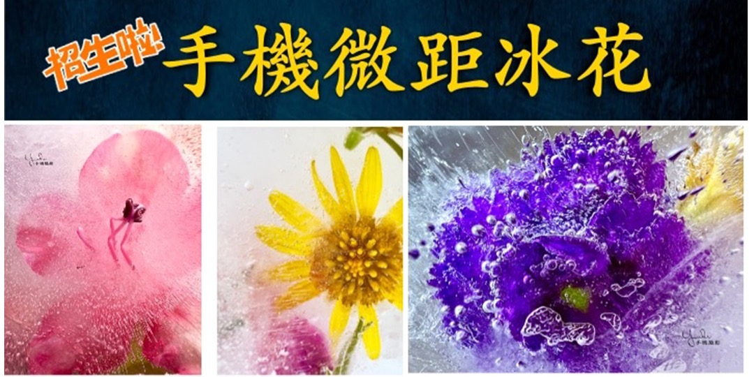 event-banner