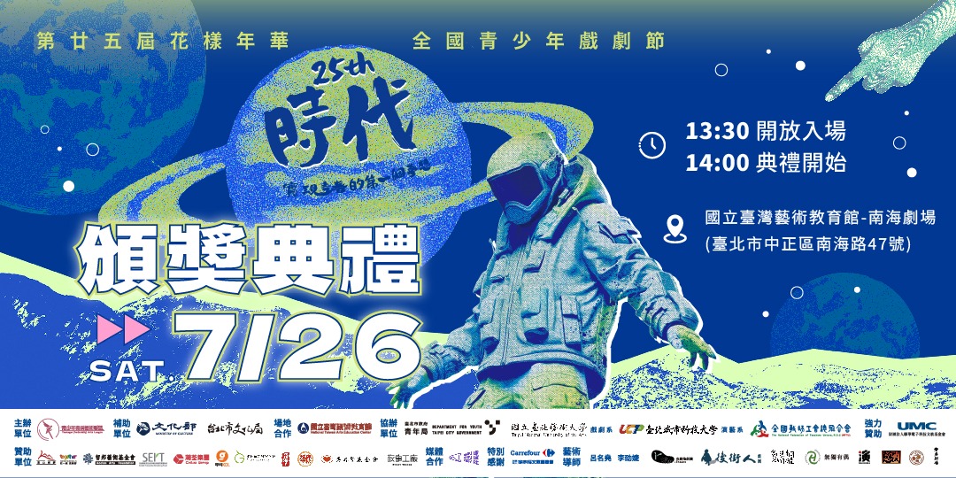 event-banner