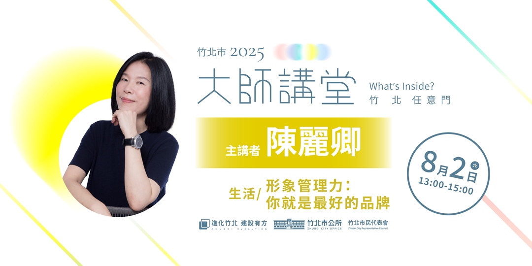 event-banner