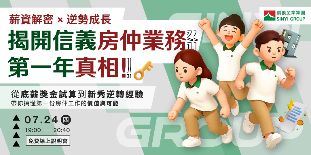 event-banner
