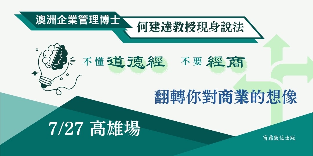 event-banner
