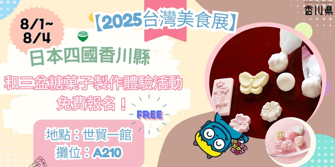 event-banner