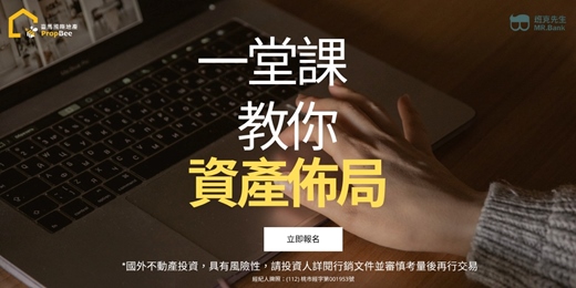 event-banner-投資俱樂部商學院課程