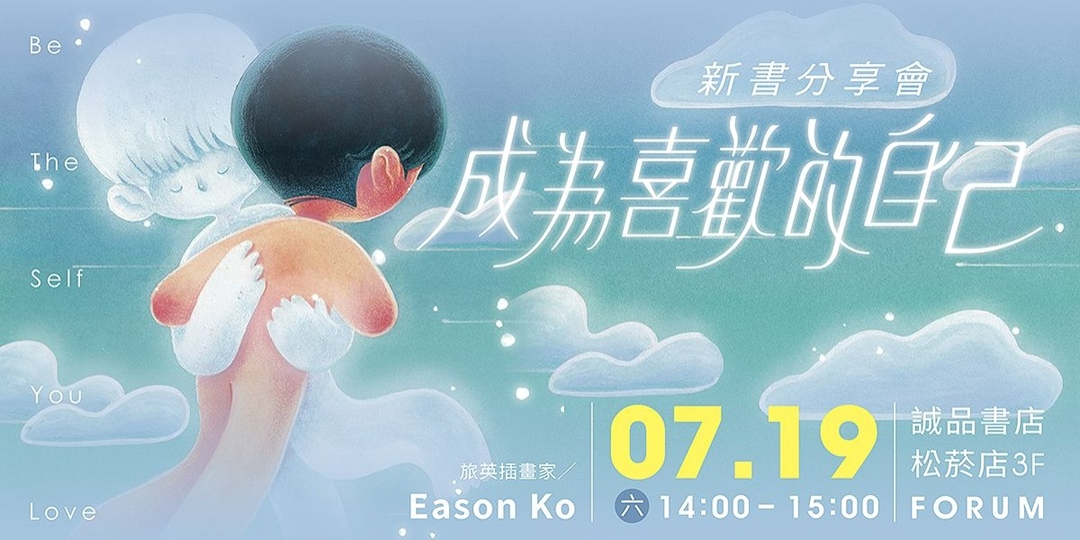 event-banner