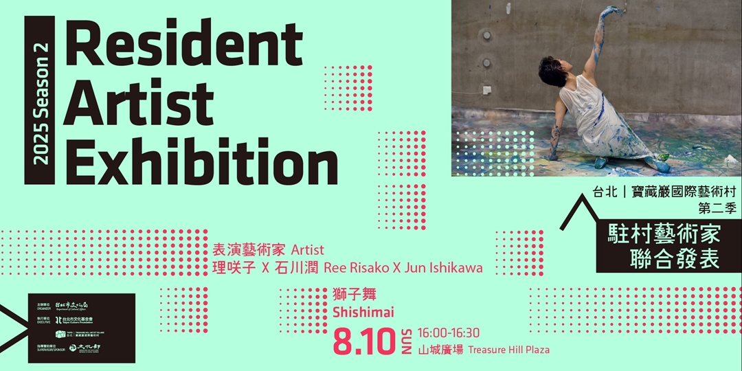 event-banner