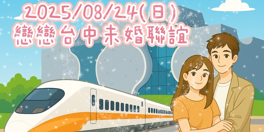 event-banner