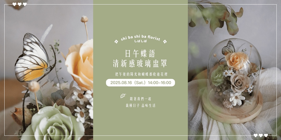 event-banner