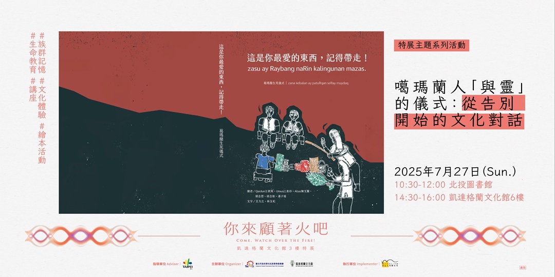 event-banner