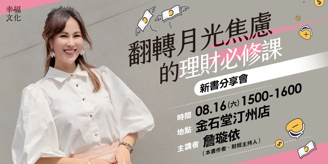 event-banner