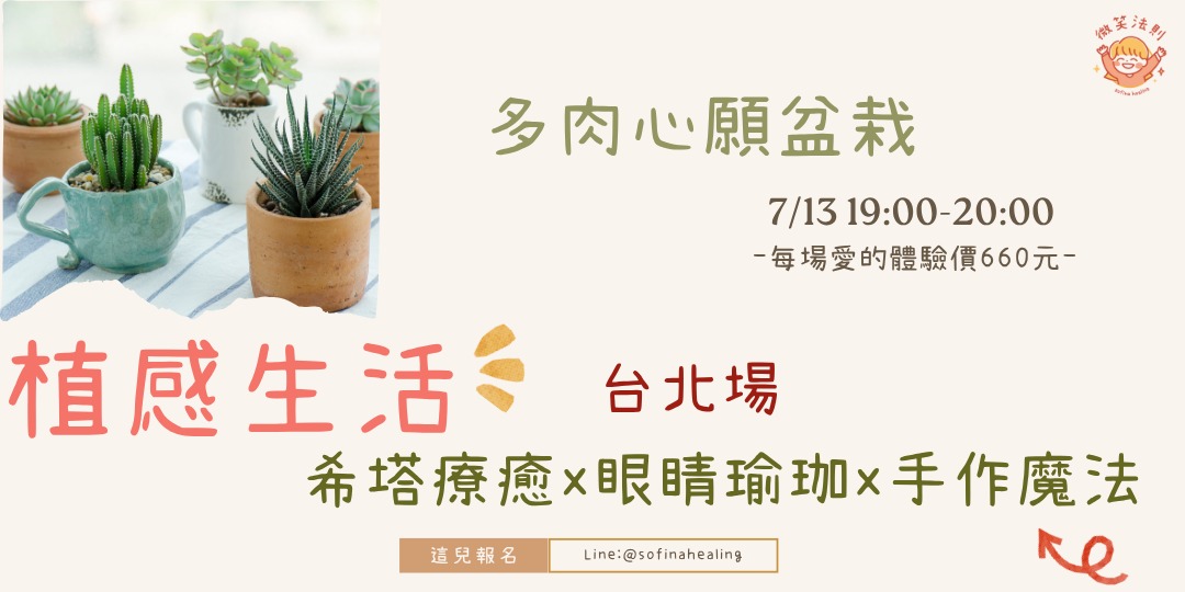 event-banner