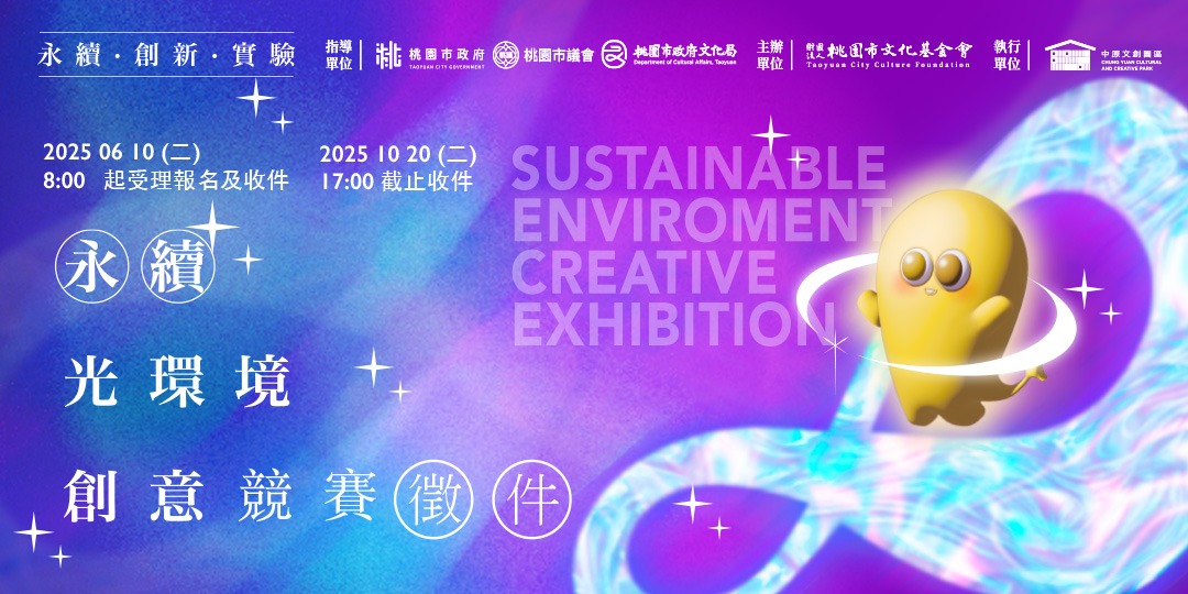 event-banner