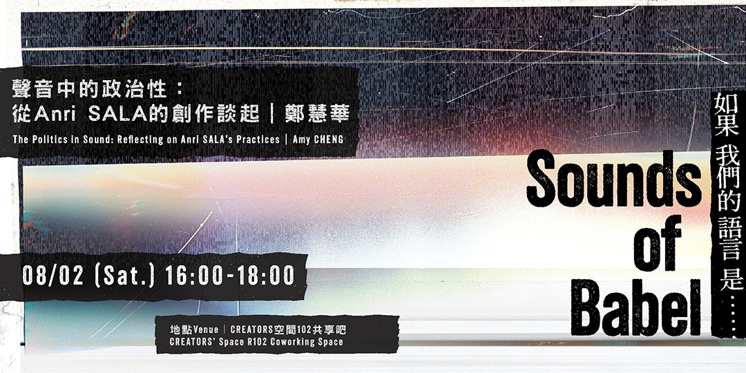 event-banner