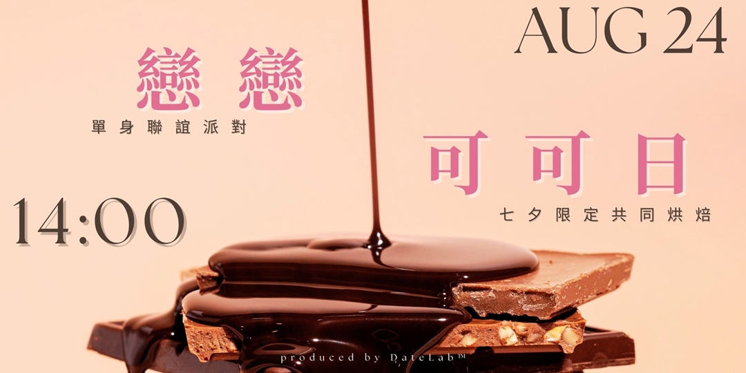 event-banner