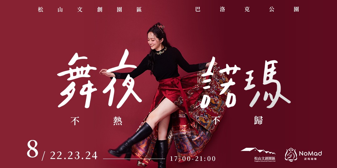 event-banner