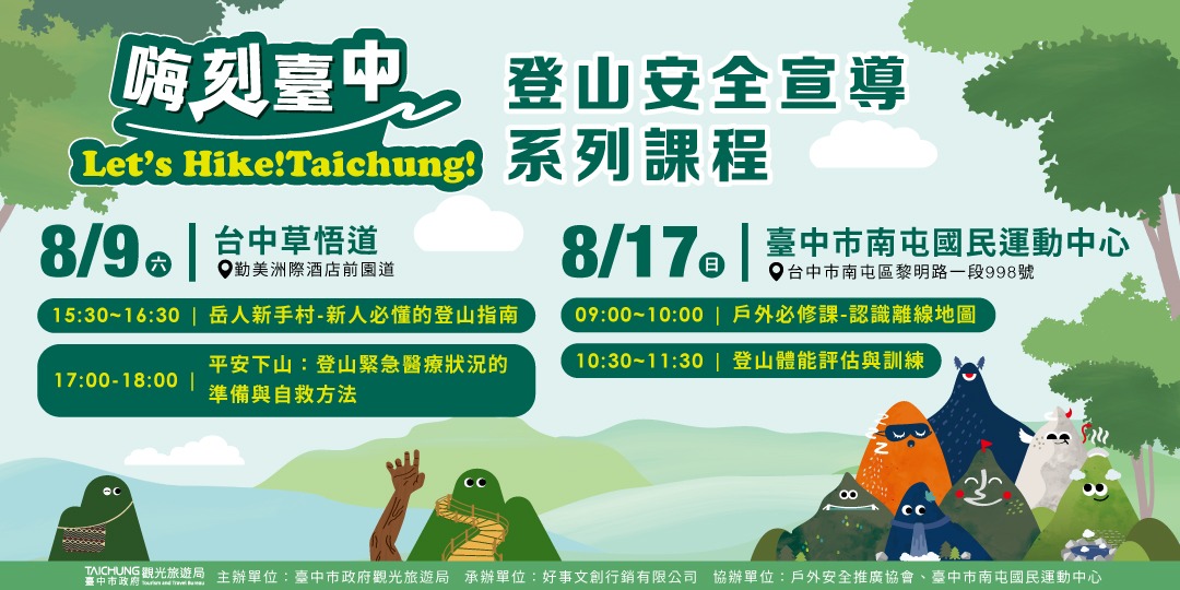 event-banner