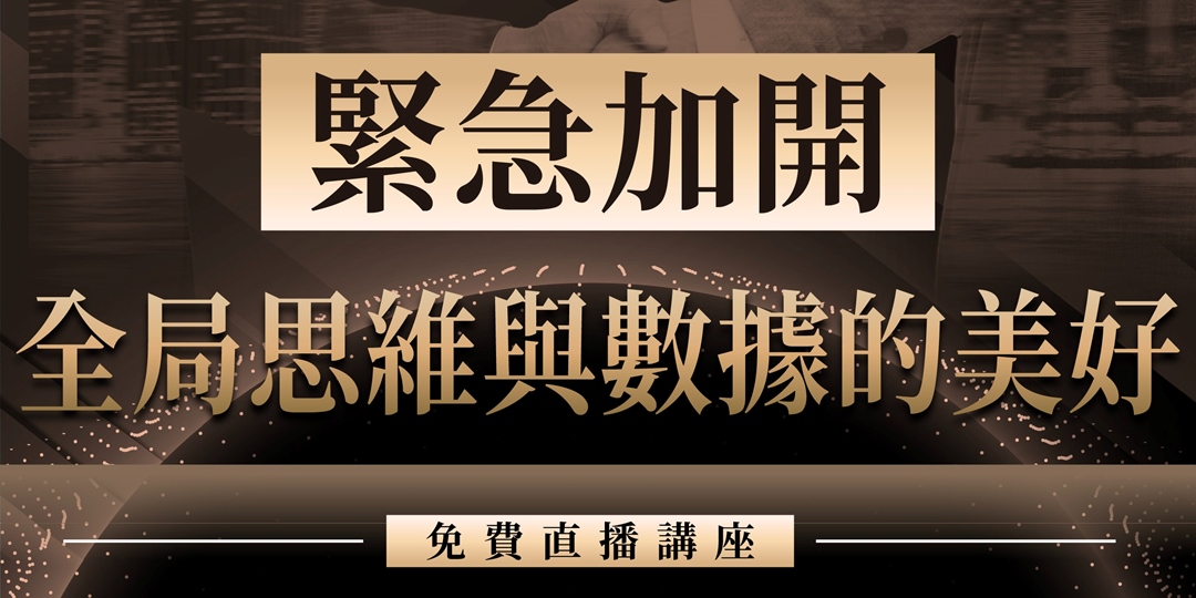 event-banner