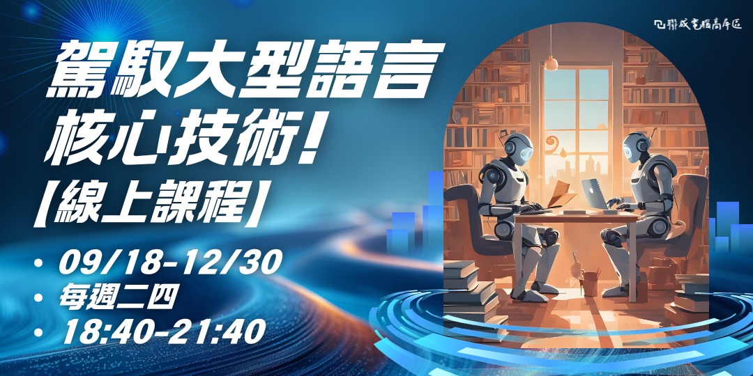 event-banner