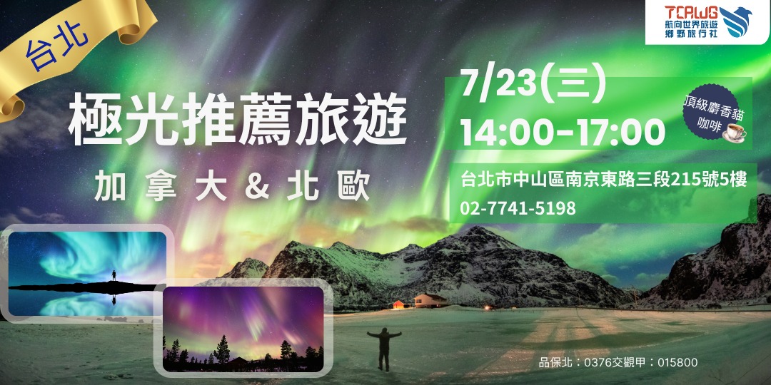 event-banner