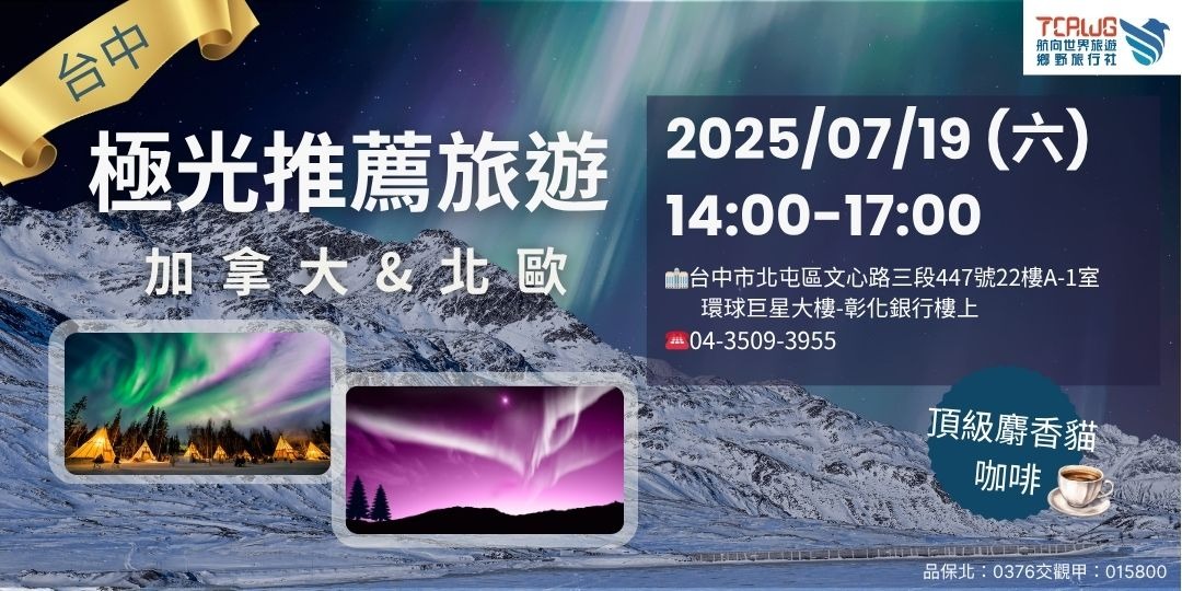 event-banner