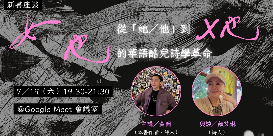 event-banner