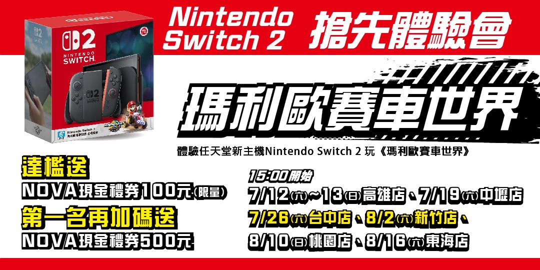 event-banner