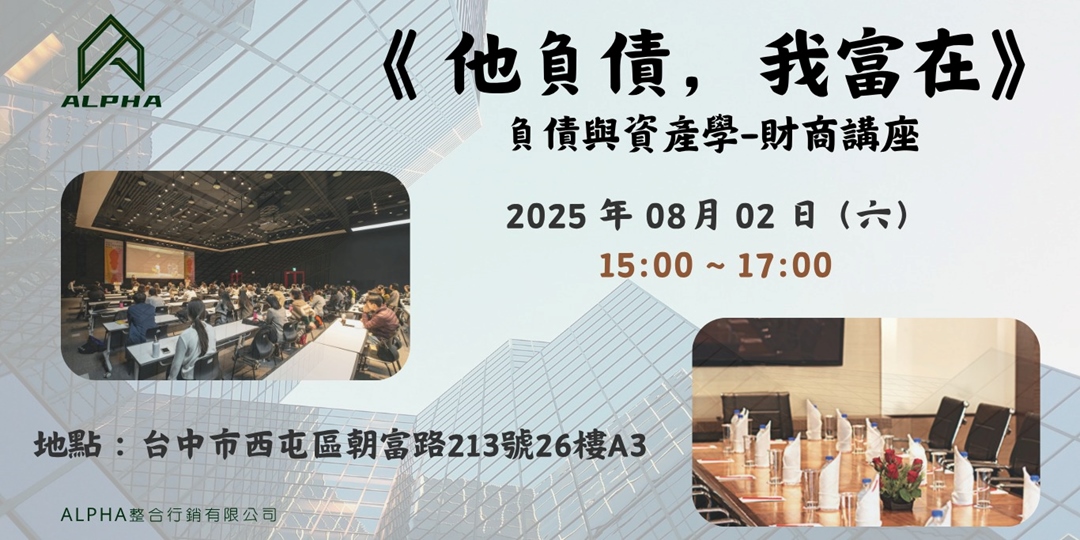 event-banner