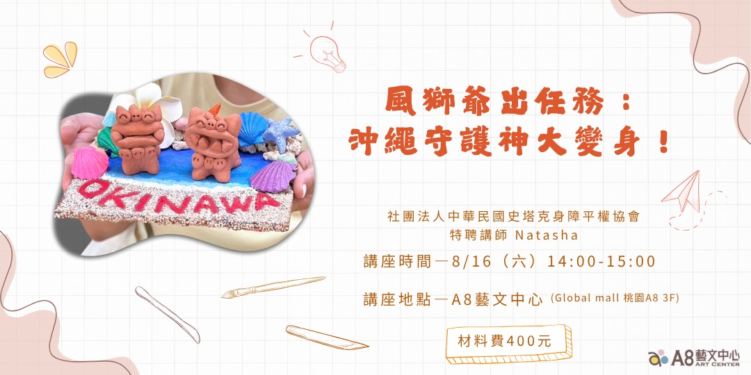 event-banner
