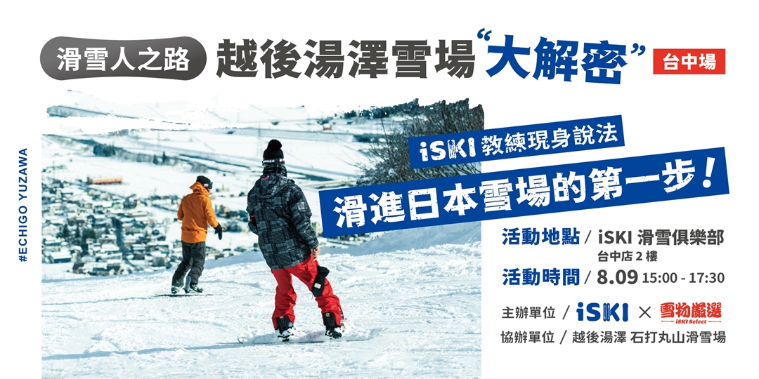 event-banner