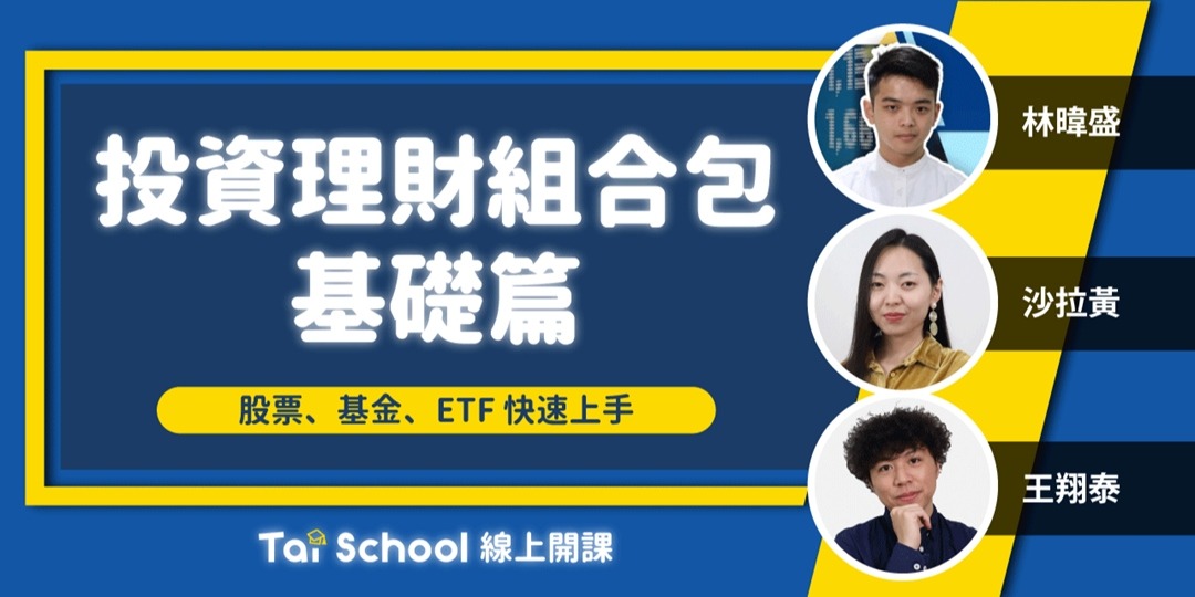 event-banner