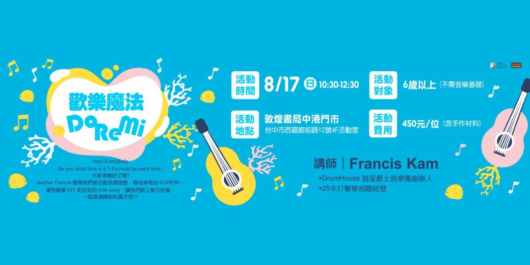 event-banner