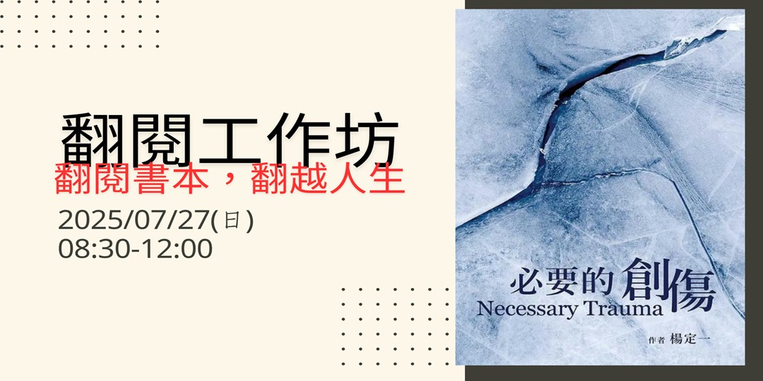 event-banner