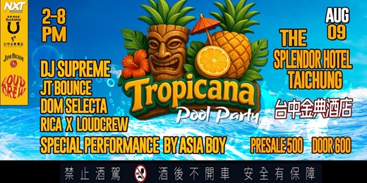 event-banner-Tropicana Pool Party @ Splendor Hotel Taichung 