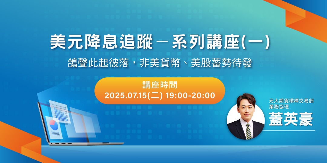 event-banner