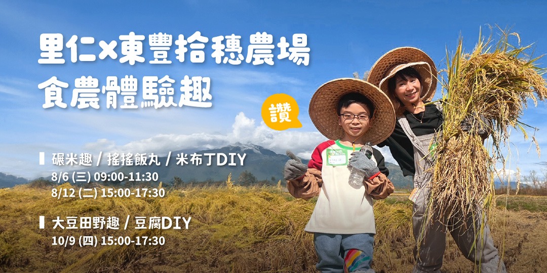 event-banner
