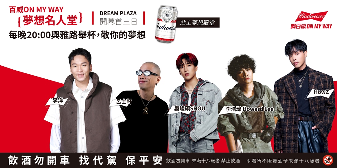 event-banner