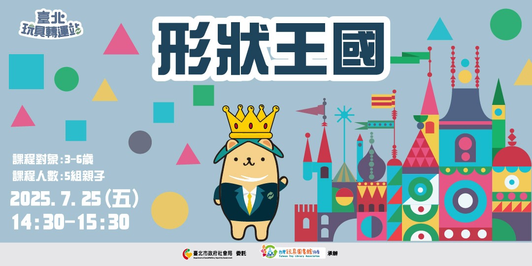 event-banner