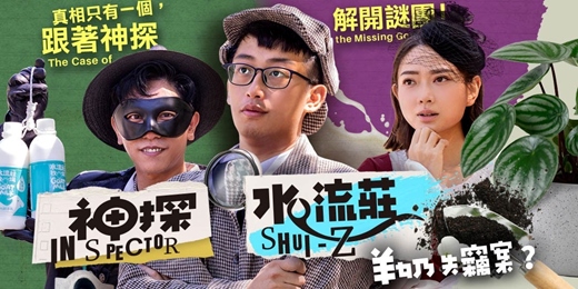 event-banner-跟著型農趣產地《牧場篇》