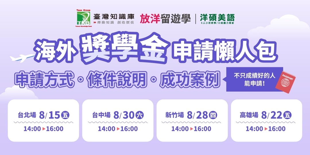 event-banner