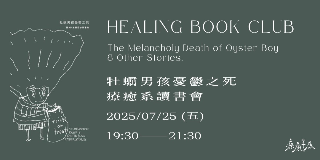 event-banner